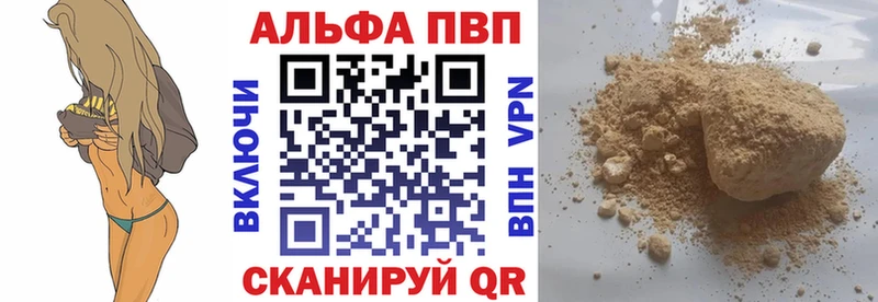 APVP СК КРИС  где продают наркотики  Солигалич 