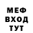 МЕФ 4 MMC Brian Crouch