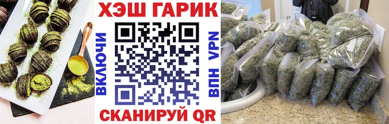 Cannafood конопля  Солигалич 