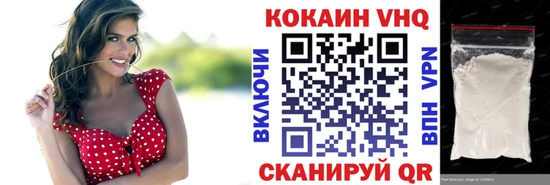 где купить   Солигалич  COCAIN Эквадор 