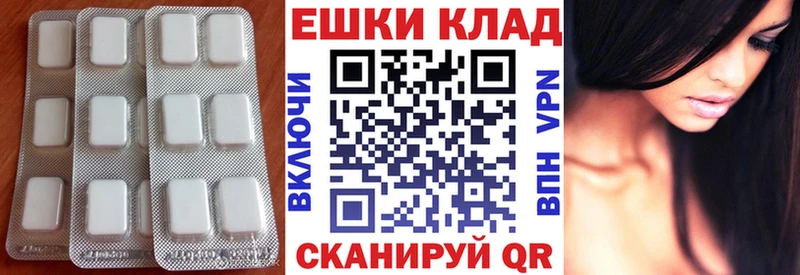Ecstasy Cube  где купить   Солигалич 