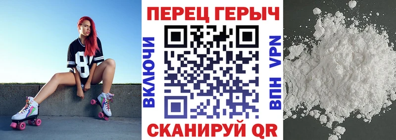 Героин герыч  Солигалич 