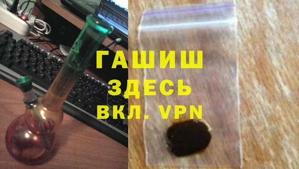 молекула духа Куйбышев