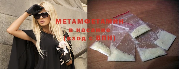 молекула духа Куйбышев