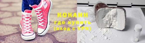 молекула духа Куйбышев