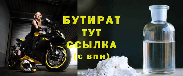 сатива Кукмор