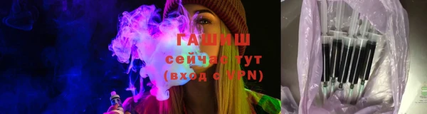 молекула духа Куйбышев