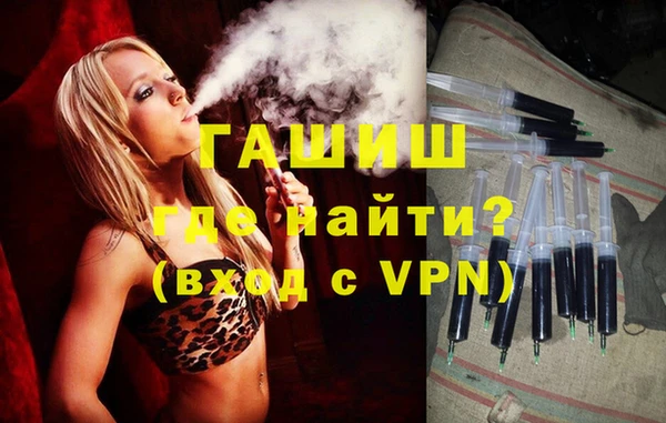 молекула духа Куйбышев