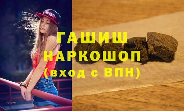 молекула духа Куйбышев