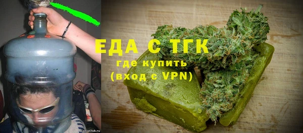 молекула духа Куйбышев