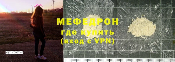 молекула духа Куйбышев