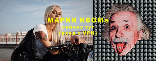 молекула духа Куйбышев