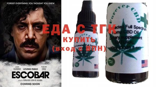 сатива Кукмор