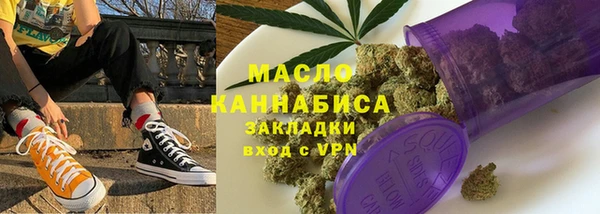 сатива Кукмор