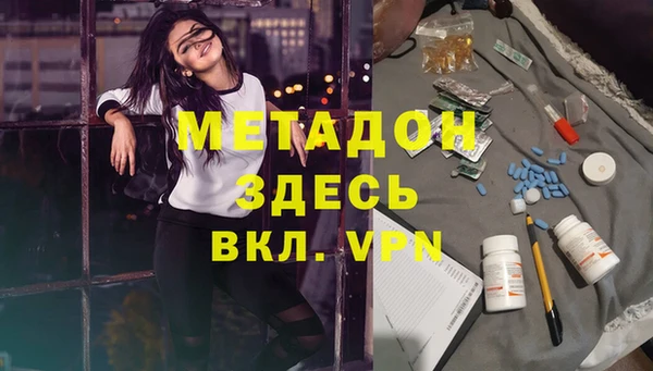 молекула духа Куйбышев