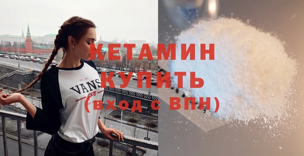 молекула духа Куйбышев