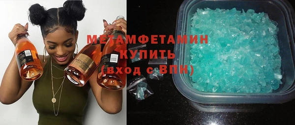 молекула духа Куйбышев