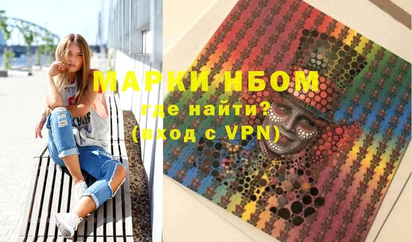 молекула духа Куйбышев