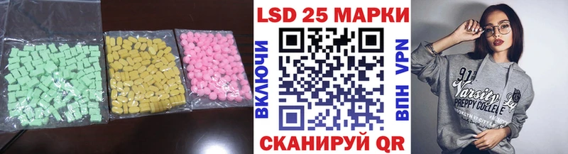 Лсд 25 экстази кислота  наркотики  Солигалич 