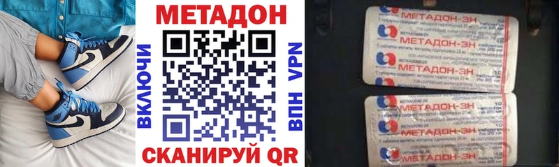 Метадон белоснежный как найти Солигалич
