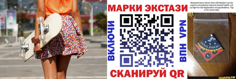 Наркотические марки 1,5мг  Солигалич 