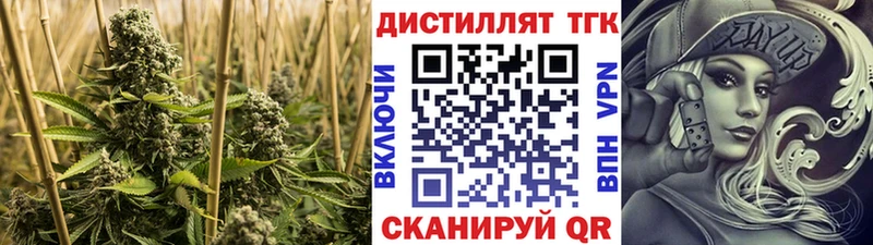 Дистиллят ТГК вейп с тгк  купить наркотик  Солигалич 